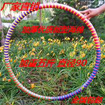 Hula hoop slim waist plastic body Abdominal Weight Loss Beauty Lady Hula Hoop Soft Foam Sponge Aggravated Adult Hula Hoop