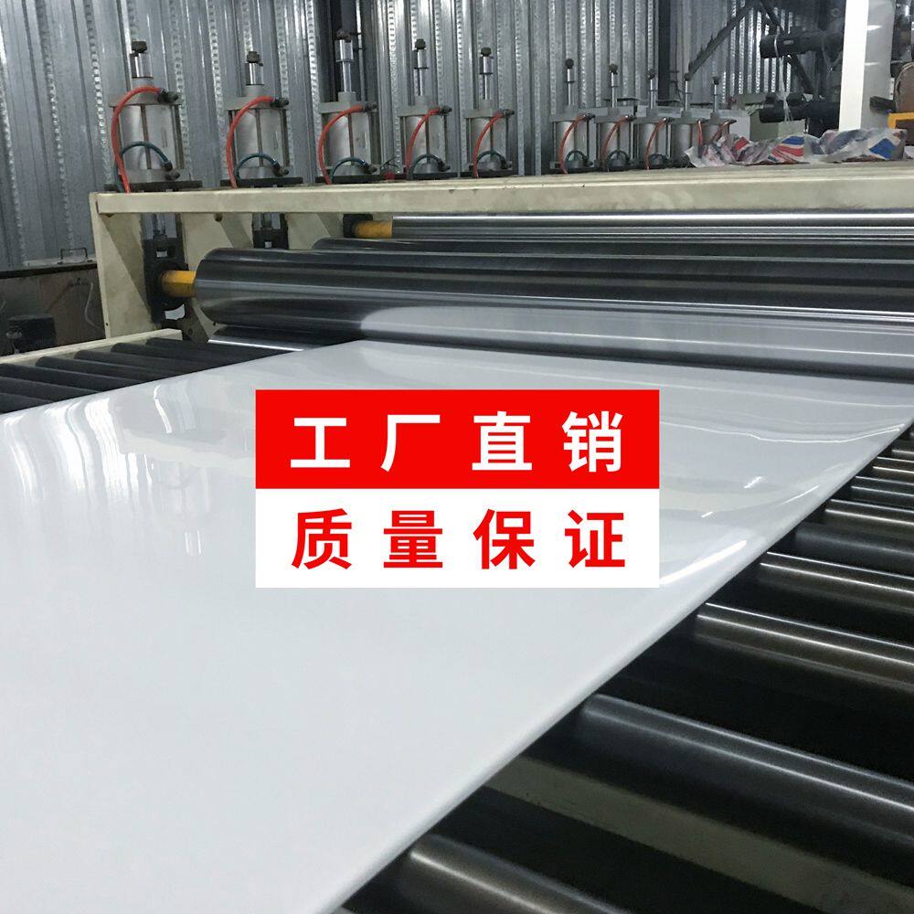 宝淘塑料制品厂