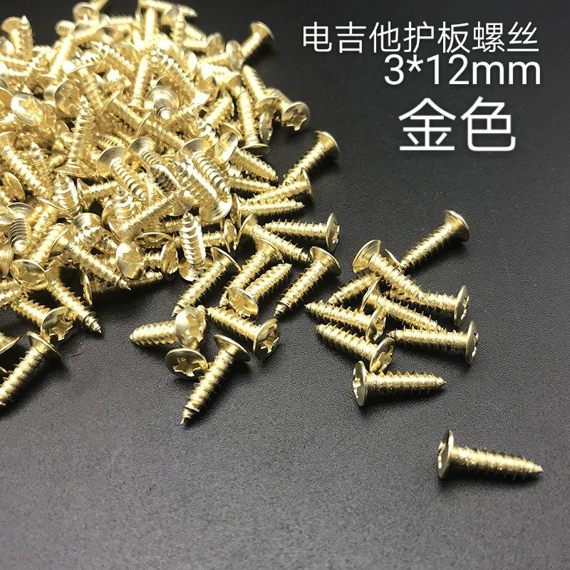 SQ ST LP TL etc electric guitar guard screw bass panel screw 3 * 12mm single gold