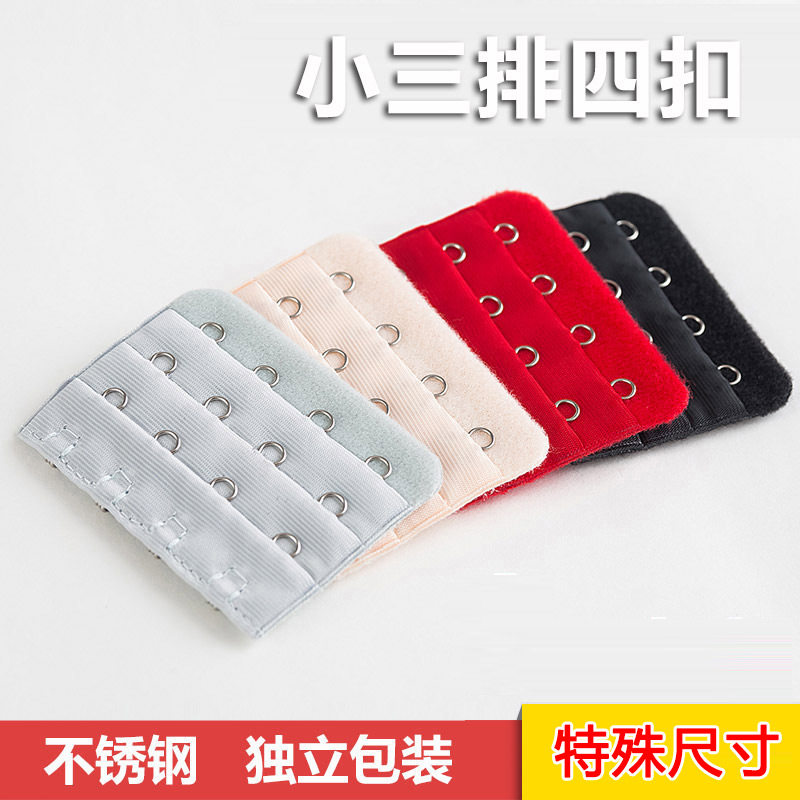 Underwear extended buckle Bra extended buckle breasted back buckle Snap button Four-breasted ring hook with small 4-row spare