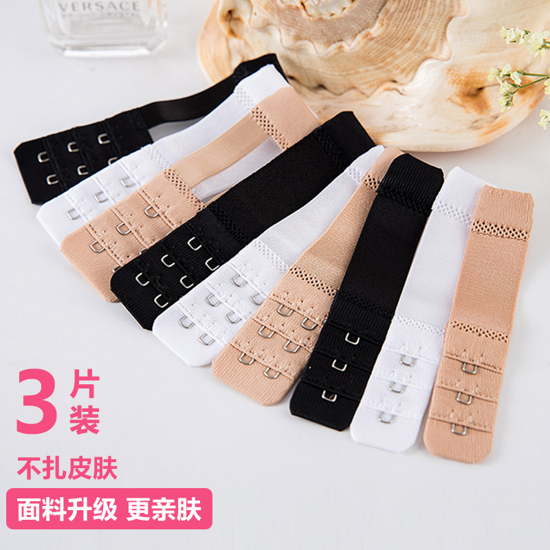 Bra extension buckle 2 rows Underwear extension buckle 2 rows widened breasted rear buckle buckle hook extension belt adjustment