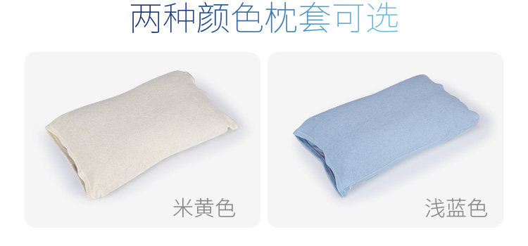 护颈枕01_26.jpg