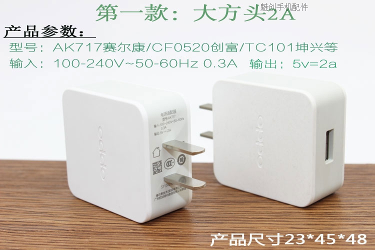chargeur OPPO pour téléphones OPPO - Ref 1292607 Image 11