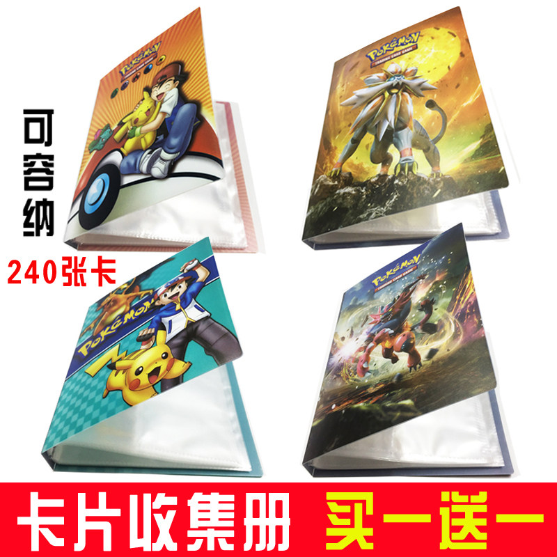 Magical Pocket Card Album Collection of the collection Book of cards Carbook Carbaler A Hero Hero Fighting Dragon Card card Card Sleeve set Book of cards