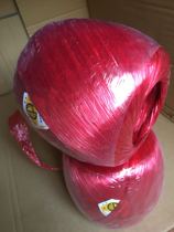 Grass ball straw rope packing rope packaging rope new material red net weight 200 grams non-fading 8 rolls