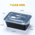 hộp cơm cắm điện Hộp ăn trưa dùng một lần 1000ml đen dày hình chữ nhật takeaway gói hộp ăn trưa hộp thức ăn nhanh có nắp - Hộp cơm điện sưởi ấm hộp nấu cơm văn phòng Hộp cơm điện sưởi ấm