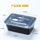 hộp cơm cắm điện Hộp ăn trưa dùng một lần 1000ml đen dày hình chữ nhật takeaway gói hộp ăn trưa hộp thức ăn nhanh có nắp - Hộp cơm điện sưởi ấm hộp nấu cơm văn phòng