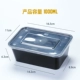 Hộp ăn trưa dùng một lần 1000ml đen dày hình chữ nhật takeaway gói hộp ăn trưa hộp thức ăn nhanh có nắp - Hộp cơm điện sưởi ấm hộp com hâm nóng lock&lock