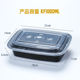 hộp cơm cắm điện Hộp ăn trưa dùng một lần 1000ml đen dày hình chữ nhật takeaway gói hộp ăn trưa hộp thức ăn nhanh có nắp - Hộp cơm điện sưởi ấm hộp nấu cơm văn phòng