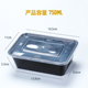 hộp cơm cắm điện Hộp ăn trưa dùng một lần 1000ml đen dày hình chữ nhật takeaway gói hộp ăn trưa hộp thức ăn nhanh có nắp - Hộp cơm điện sưởi ấm hộp nấu cơm văn phòng