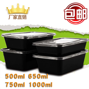 hộp cơm cắm điện Hộp ăn trưa dùng một lần 1000ml đen dày hình chữ nhật takeaway gói hộp ăn trưa hộp thức ăn nhanh có nắp - Hộp cơm điện sưởi ấm hộp nấu cơm văn phòng