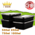 hộp cơm cắm điện Hộp ăn trưa dùng một lần 1000ml đen dày hình chữ nhật takeaway gói hộp ăn trưa hộp thức ăn nhanh có nắp - Hộp cơm điện sưởi ấm hộp nấu cơm văn phòng Hộp cơm điện sưởi ấm