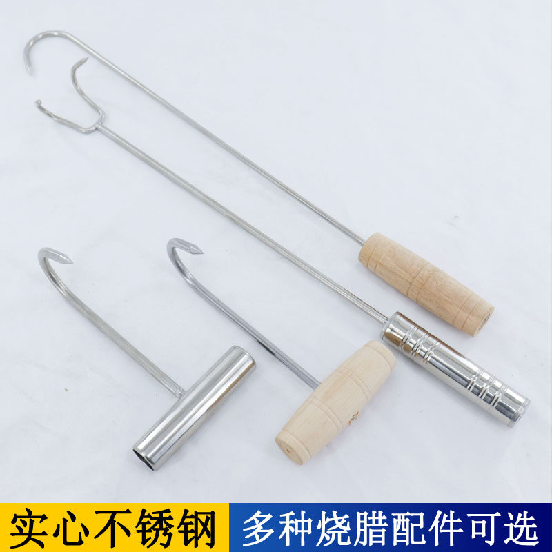 Stainless steel wooden handle T-hook T-hook butchery drag hand hook stewed meat grab hook long soup hook roast duck furnace long pick-up double hook