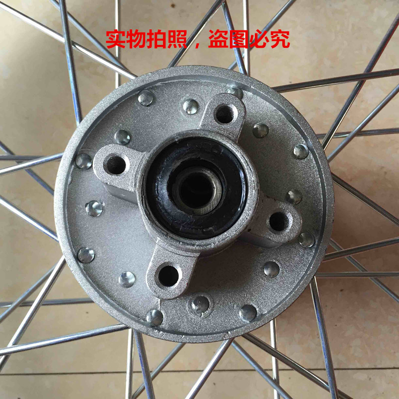 Phụ kiện xe máy off-road Apollo nhỏ đua cao 1,85-14 inch phía sau vòng thép 90 / 100-14 inch - Vành xe máy bánh mâm xe máy giá rẻ