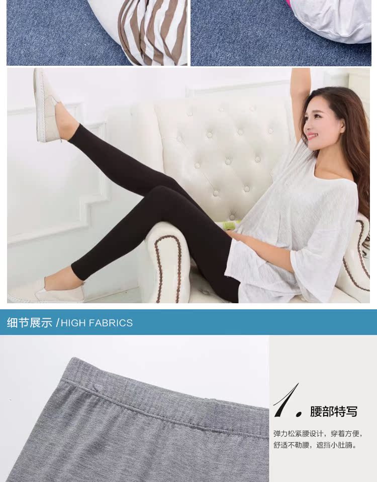 Phụ nữ mới modal năm hoặc bảy điểm xà cạp mùa xuân và mùa hè mỏng phần mỡ mm bên ngoài mặc quần lọt khe chín điểm mỏng quần tây công sở
