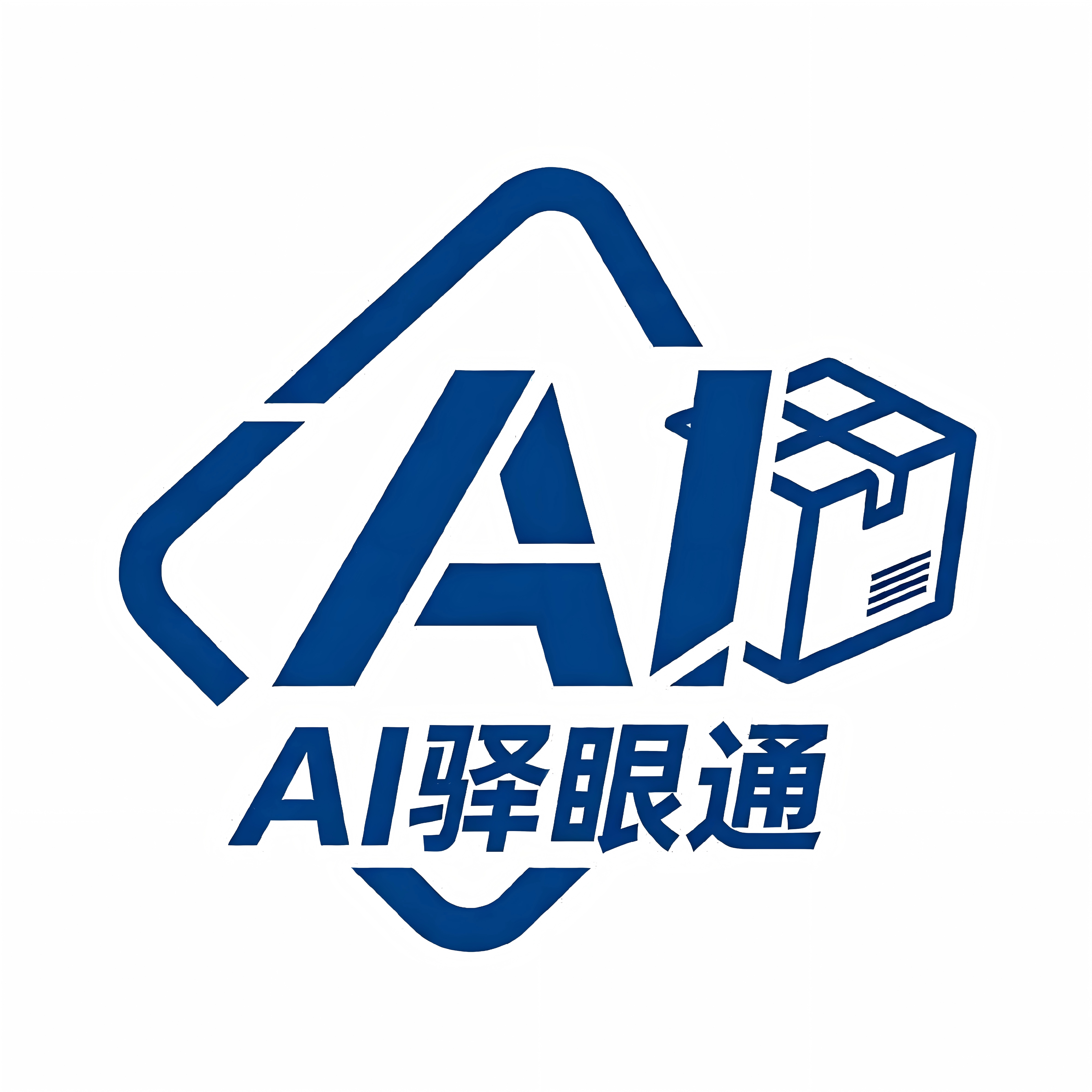 联展AI驿眼通企业店