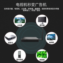 Multimedia intelligent terminal box Intelligent advertising information release 4k high-definition advertising machine remote information release