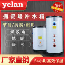 Air energy buffer water tank heat pump water tank household central air conditioning water storage enamel insulation buffer pressure water tank