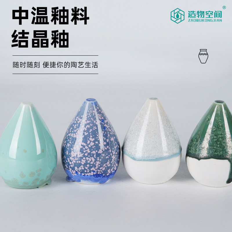 Creation space kiln crystalline glaze in high temperature electrical kiln oxidation ceramic pigment ceramic ceramic ceramic glaze