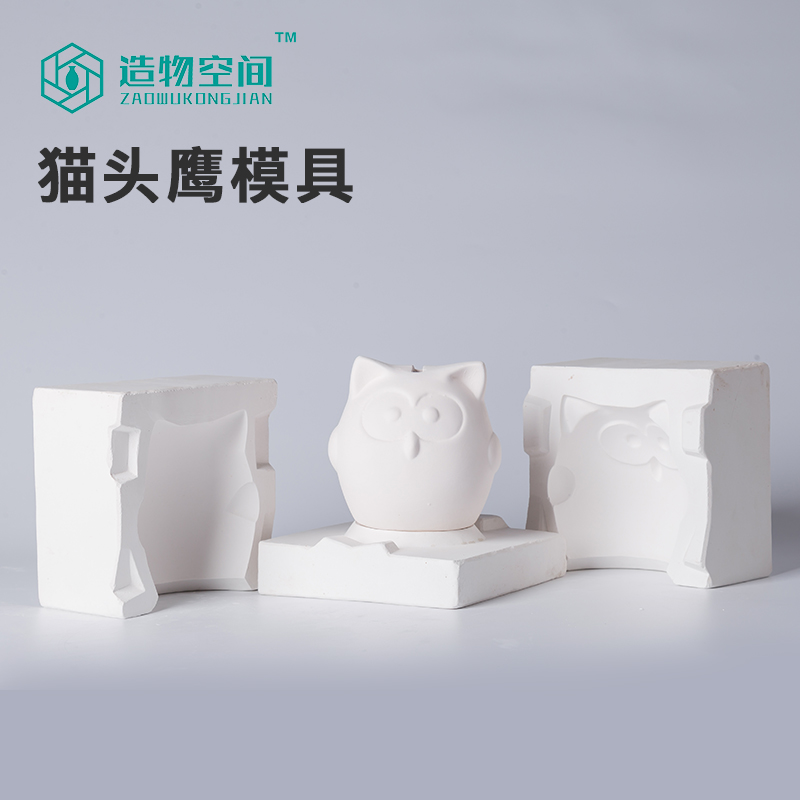 Plaster Mold Grouting Slurry Creator Space Pottery Tools DIY Materials Owl Plaster Mold