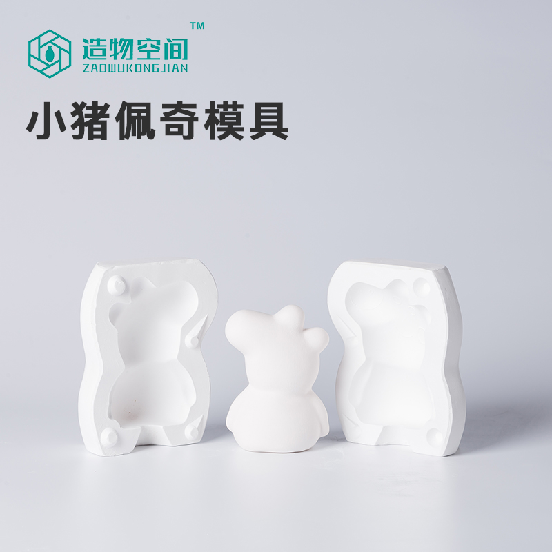 Plaster mold grouting mud creation space pottery teaching DIY material Piggy Peggy plaster mold