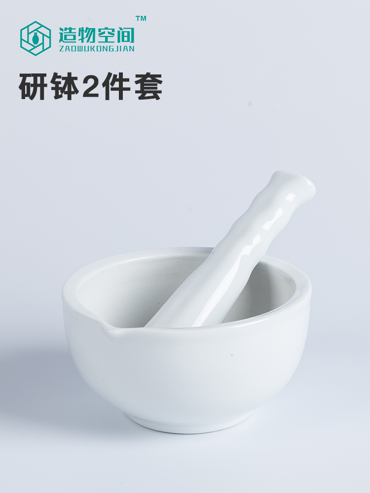 Ceramic mortar, mortar, glaze powder bowl, color tank, grinding rod, grinding bowl, smashing