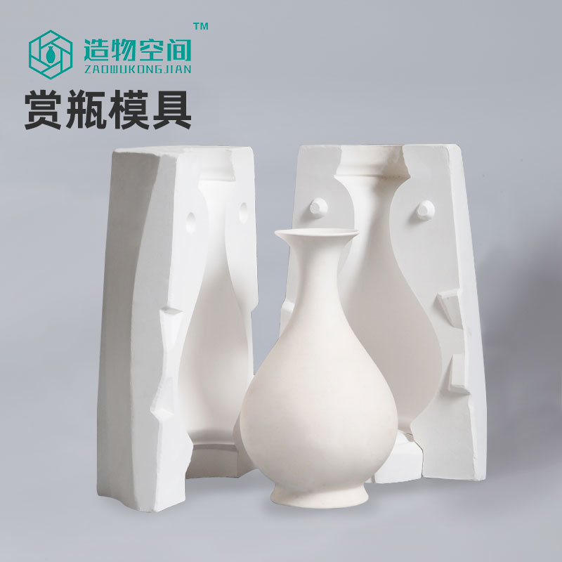 Gypsum Mold, Grouting Slurry, Creative Space Pottery Tools, DIY Materials, Decorative Vase Gypsum Mold