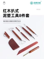 Кэроган все набор