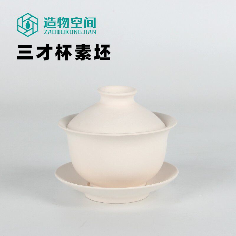 Building Material Space Vegan three only cover Bowl Pottery DIY Painting Tool Blank Cover Bowl ceramic Porcelain Plate Semi-finished Products