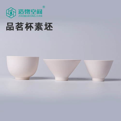 Кубок Douyu Cup Royal Cup Master Cup Master Cup Pin Cupe Ceramic Tea House Полу -продуктовый гончар