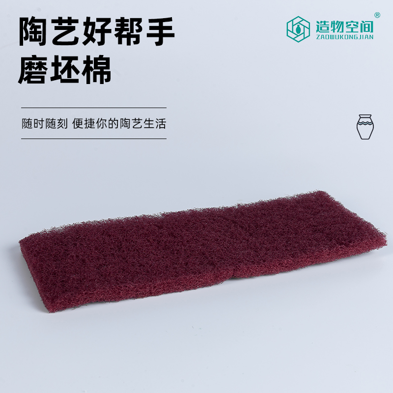 Ceramic Art Tools Ceramic Art Materials-Abrasive Cotton Polishing Cloth Trimming Cotton Hot Products