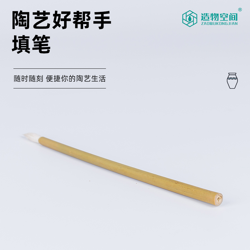 Creation space color painting tool filling pen ceramic children's students pottery painting brush brush painting rabbit hair coloring pen