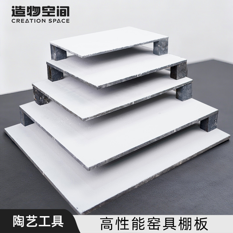 High-Temperature Kiln Shelves, Electric Kiln Refractory Bricks, Silicon Carbide Pottery Kiln Tools, Silicon Plates, Boron Plates, Kiln Plates