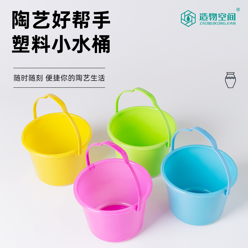 Plastic household ceramic small bath thickening students pottery teaching hand-style bathing washing bath