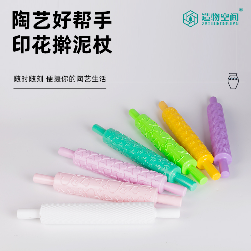 Rolling clay pin Printing rolling pin Clay sculpture pottery tools Clay plate molding printing rolling pin