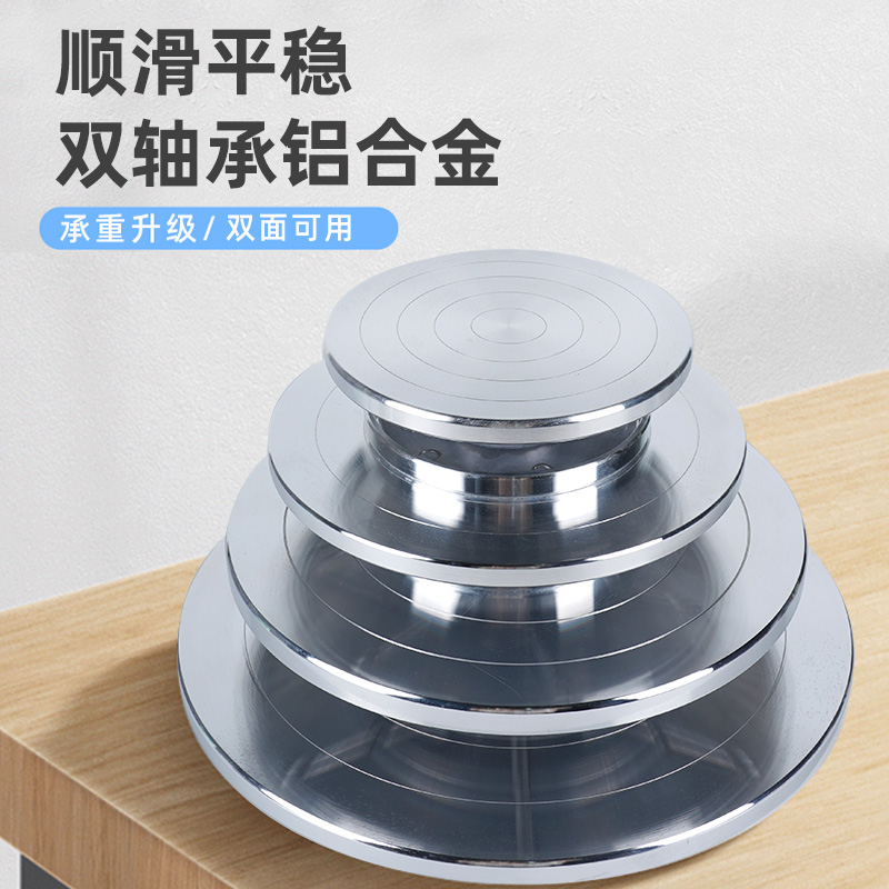 Building space aluminum alloy rotary table Sculpture Turntable Pottery tool Mini Manual Kneading Pottery Clay Rotary Table Double Bearings-Taobao