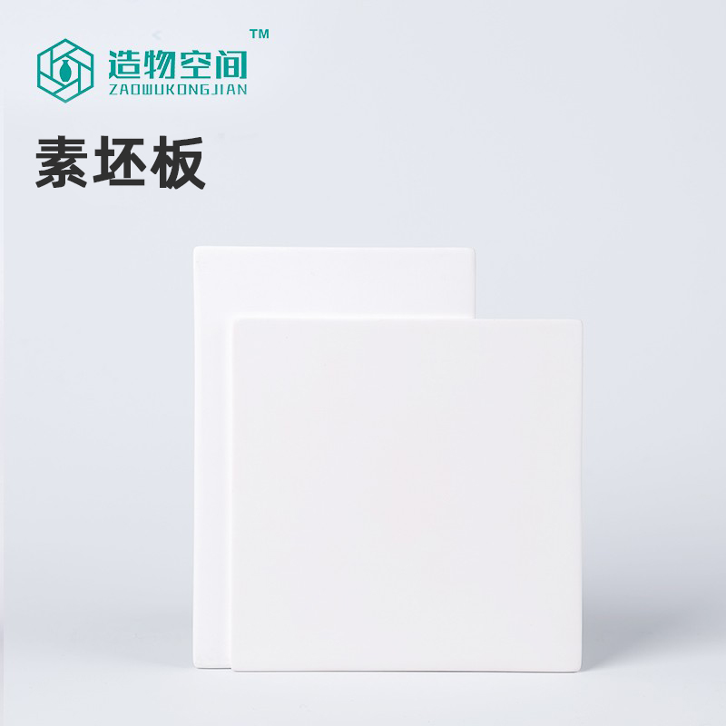 Creative space - Skin slab ceramic plate ceramic plate semi - finished ceramic tools