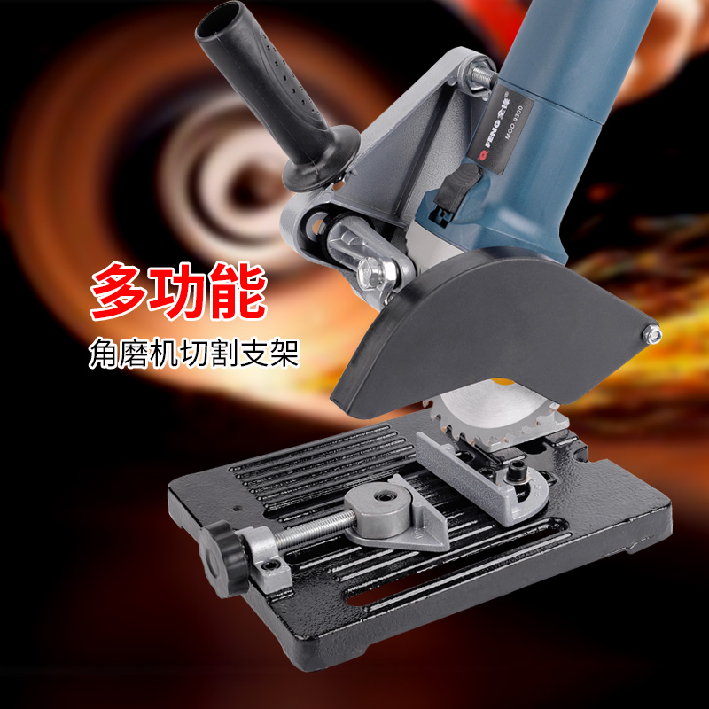 Full peak angle mill Wanuse bracket angle grinding cutting bracket angle grinding accessories let corner mill turn into cutting machine