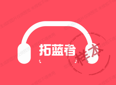 拓蓝者科技的小店的LOGO