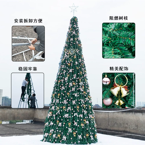 Большой -кславый фреймворк Рождественская елка 3/4/5/6/8/8/12 метров Установка на открытом воздухе Meichen Mall Hotel Gloing Coremer