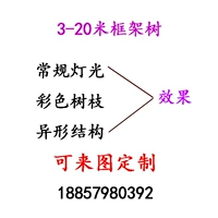 Большой белый для настройки