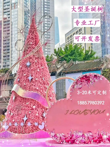 Рождественский дорожный декор для отеля, 3м, 10м