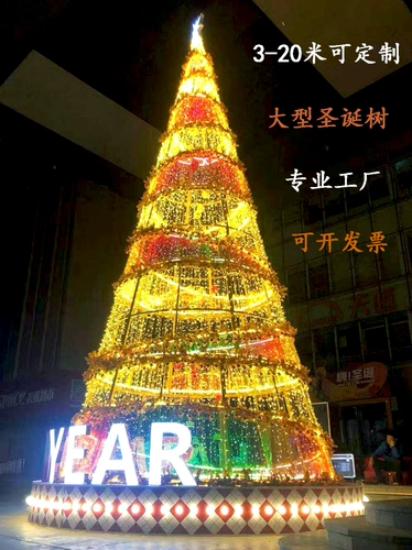 Рождественский дорожный декор для отеля, 3м, 10м