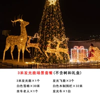 3 -метровый набор сцены оленей оленей