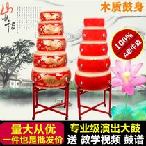 Great Drum Bull Leather Adult Dragon Drum War Drums China Red Drum Performance Drum Dance Shoots Song Drum Weifeng Lion Gong Drums