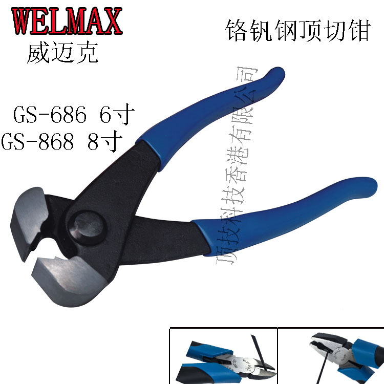 Taiwan Wimc Chrome Vanadium Steel Top Cutting Pliers Nutcracker 6 inch 8 inch steel wire pliers Flat mouth pliers Oblique mouth pliers Tip pliers