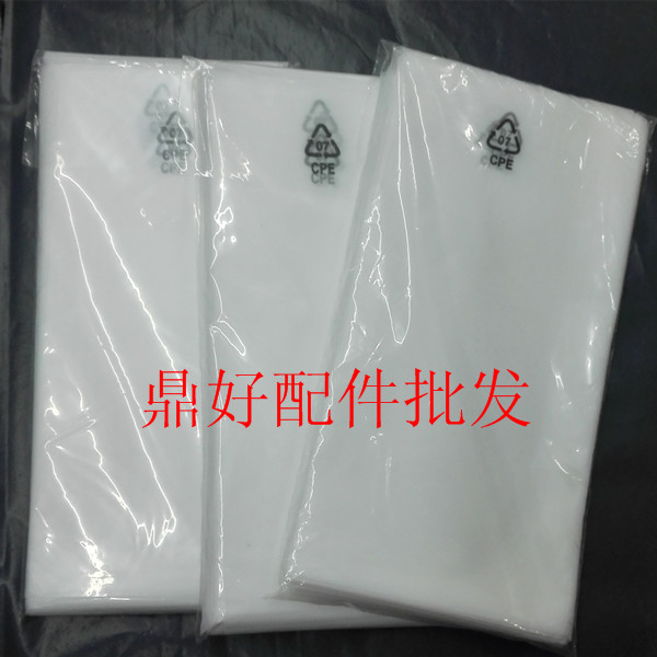 Điện thoại di động đặc biệt head bag frosted túi mới túi máy điện thoại di động phụ kiện frosted túi trần túi máy mới máy nhà máy túi
