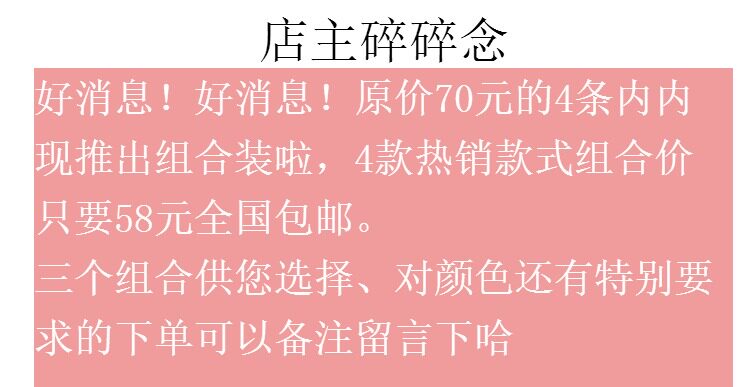 Slip doux en coton - Ref 641261 Image 10