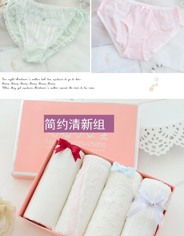 Slip doux en coton - Ref 641261 Image 19