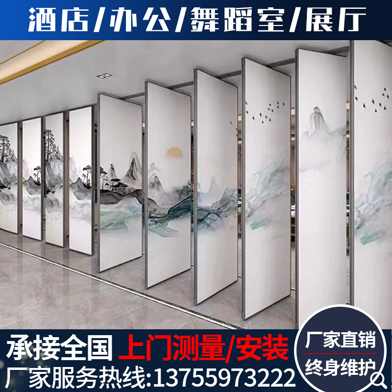 Hotel Activity Partition Wall Ballroom Hotel Bag Compartment Aluminum Alloy Folding Moving Door Screen Hanging Rail Office Soundproofing-Taobao